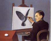 透视 - 雷内·马格里特